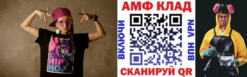 Амфетамин 97%  закладка  OMG   Светлый 