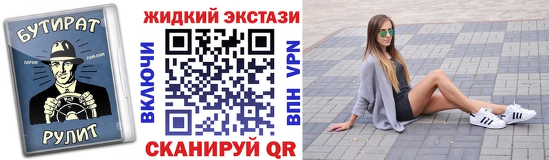 OMG ONION  что такое наркотик  Светлый  Бутират GHB 