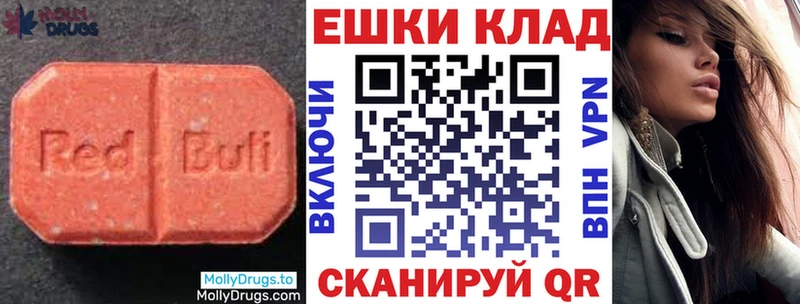 Экстази Cube  где можно купить   Светлый 