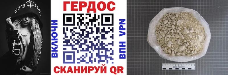 купить   Светлый  Героин афганец 