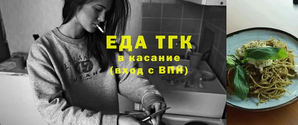 каннабис Аркадак