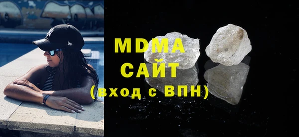 мефедрон Армянск