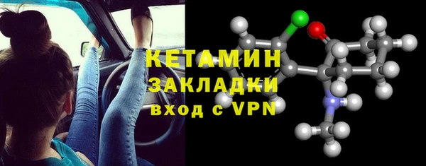 мефедрон Армянск