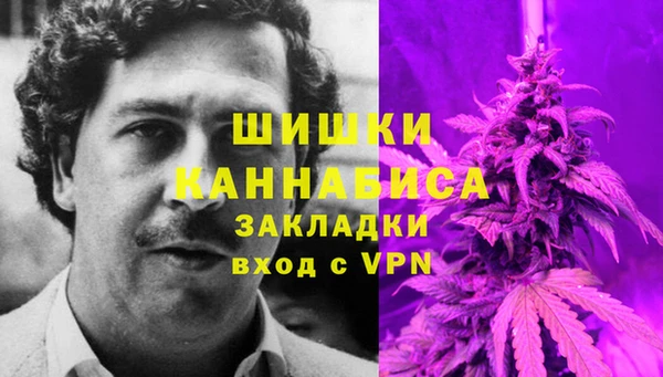мефедрон Армянск