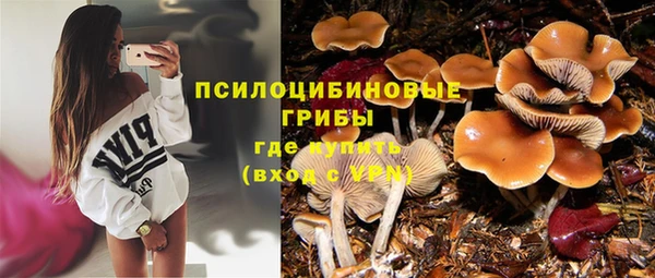 мефедрон Армянск