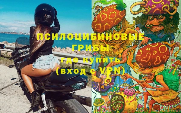 мефедрон Армянск