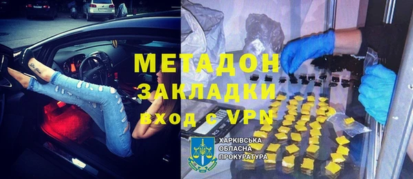 мефедрон Армянск