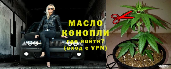 дистиллят марихуана Саяногорск