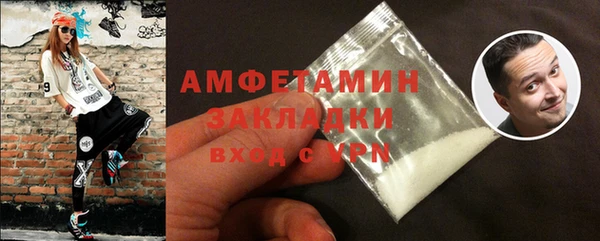 мефедрон Армянск