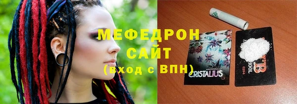 мефедрон Армянск