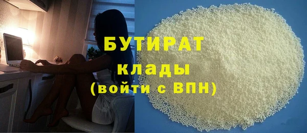 каннабис Аркадак