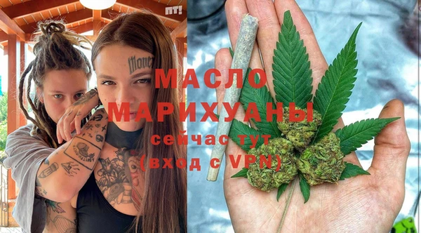 мефедрон Армянск