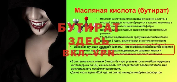 скорость Сатка