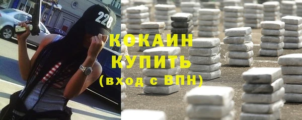 мефедрон Армянск