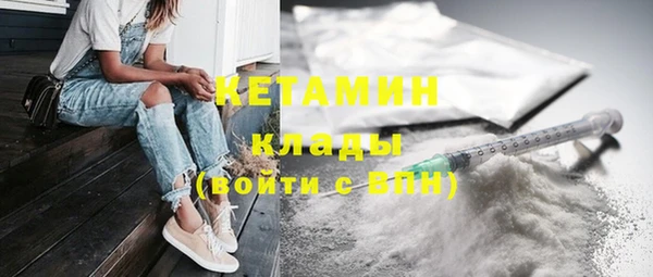 каннабис Сафоново