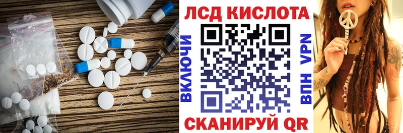 Лсд 25 экстази ecstasy  Светлый 