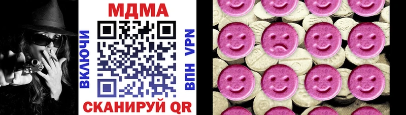 MDMA кристаллы  Светлый 