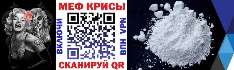 МЕФ 4 MMC  маркетплейс официальный сайт  Светлый 