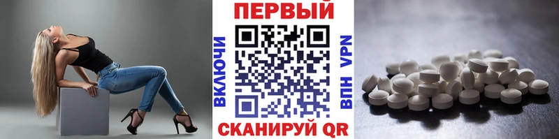 магазин продажи   Светлый  МЕТАМФЕТАМИН пудра 