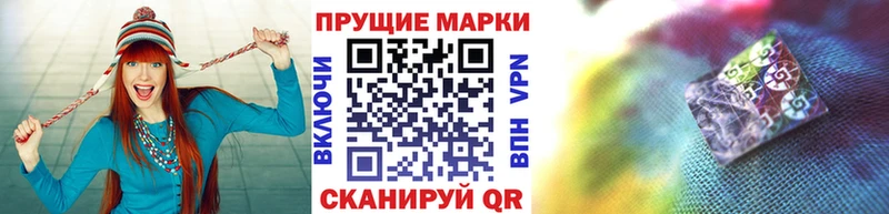 Марки 25I-NBOMe 1,5мг  Светлый 